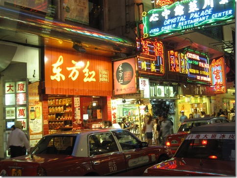 Night time Hong Kong street scene