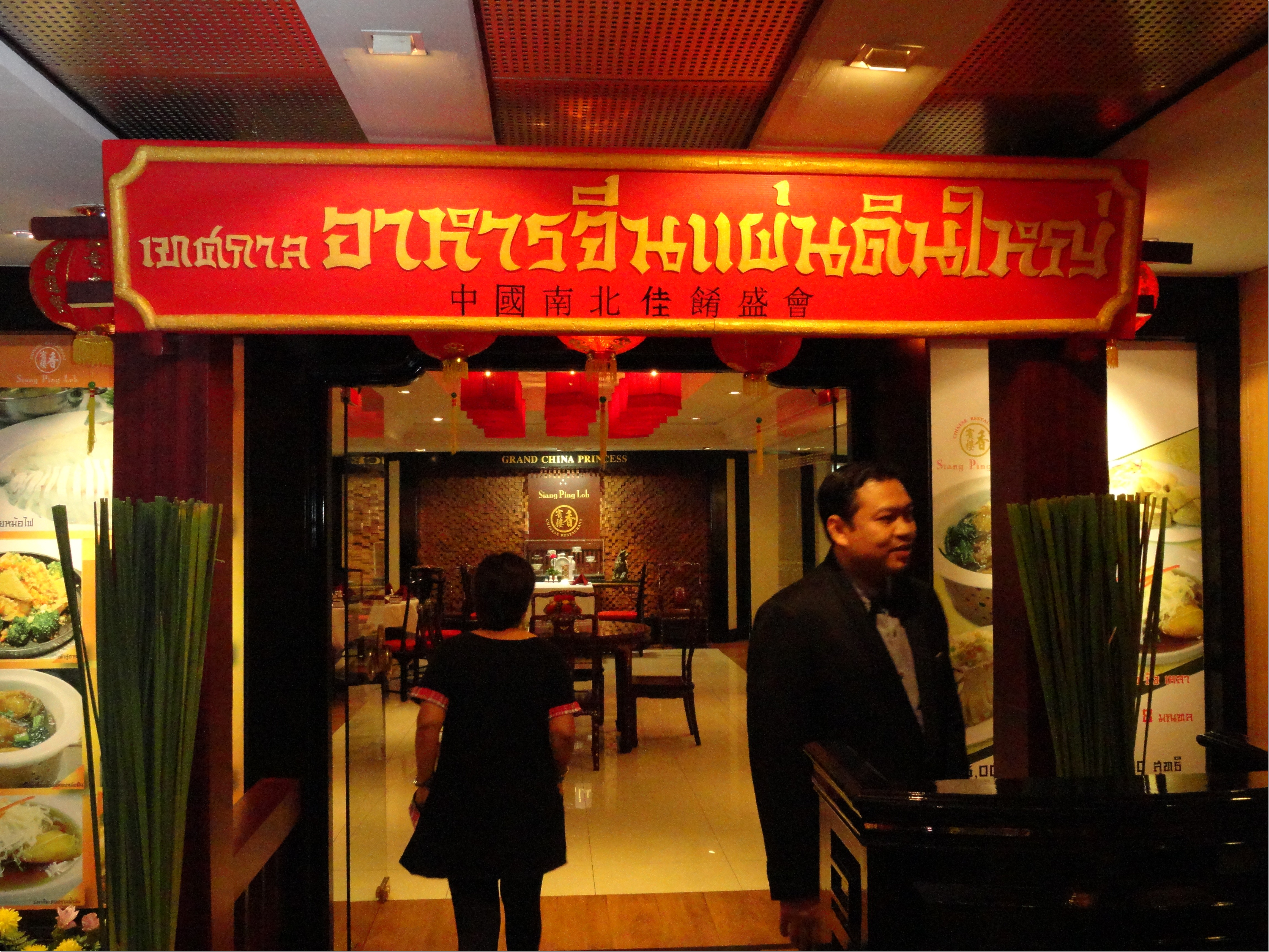 Delhi and Thailand 123